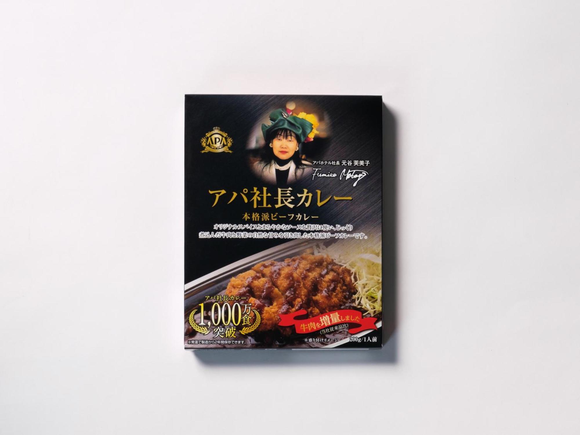 Apa Hotel Asakusa Kuramae Kita Токио Екстериор снимка