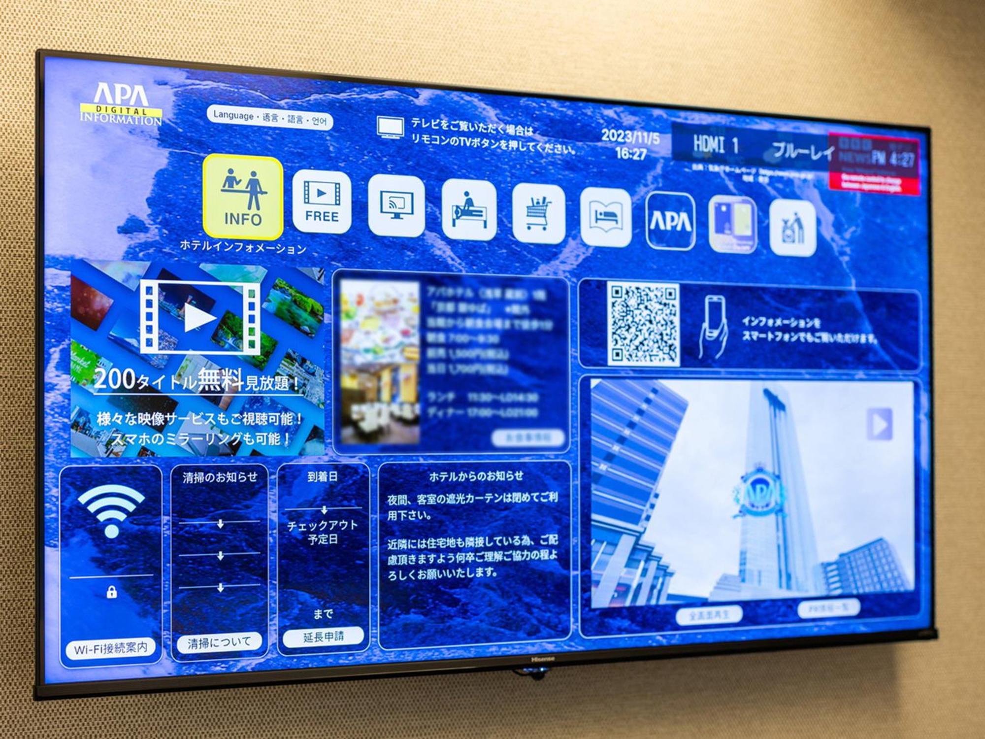 Apa Hotel Asakusa Kuramae Kita Токио Екстериор снимка